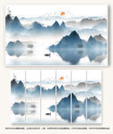 新中式水墨山水