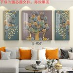 晶瓷画
