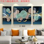 简约晶瓷画