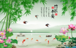 竹子荷花锦鲤