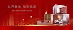 样板间开放图片