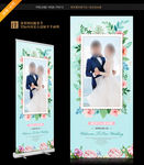 婚礼易拉宝