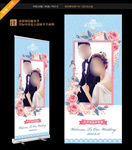 结婚展架