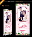 婚纱照展架