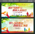 推进环境整治 提高人居品位 参