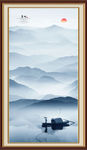 山水