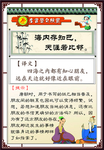 海内存知己 天涯若比邻