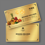 水果店名片