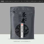 高档茶叶包装