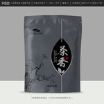 茶包装