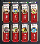 关工委文化墙