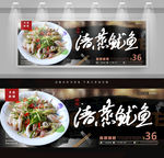 清蒸鱿鱼