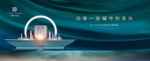 墨绿中式主画面