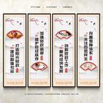 财政宣传展板