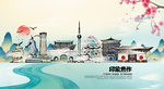 焦作 手绘