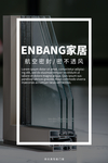 门窗系统店招
