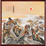 万里长城