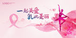 KV 关爱女性健康
