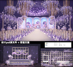 紫色薰衣草婚礼背景