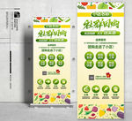 社区团购展架