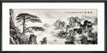 水墨山水