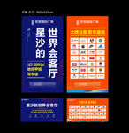 商家品牌