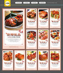 大闸蟹