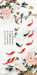 牡丹九鱼图玄关装饰画