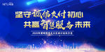 共享智慧沙龙