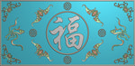 精雕图 动物