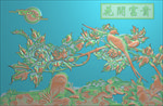 精雕图 牡丹花
