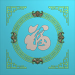 精雕图 欧花