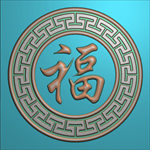 精雕图 文字
