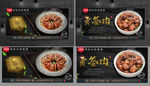 牙签肉