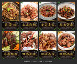 牙签肉