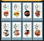 北京烤鸭展板