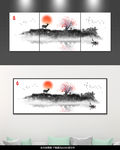 水墨装饰画