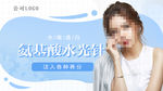 头图 首图