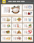 食堂文化