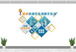 艺术 综合楼 文化墙 校园装饰