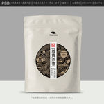 茶包装设计