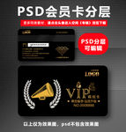 电影院VIP卡