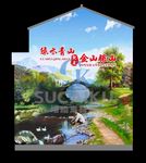 美丽乡村油画风景