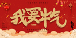 牛年图片