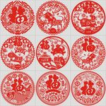 新年窗花合集