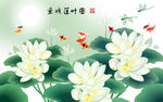 连年有余映日荷花电视背景墙