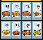 地锅鸡文化