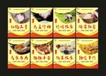 光盘行动