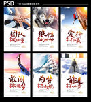企业文化