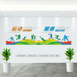 体育文化墙